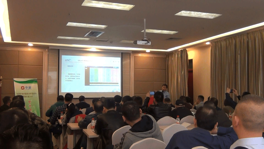 1541938338353183.png 2交流會(huì)現(xiàn)場(chǎng)寬889.png